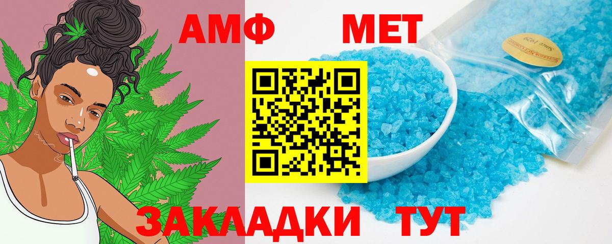 Озёры  АМФ 97%  Amphetamine  Вход с VPN  АМФ 