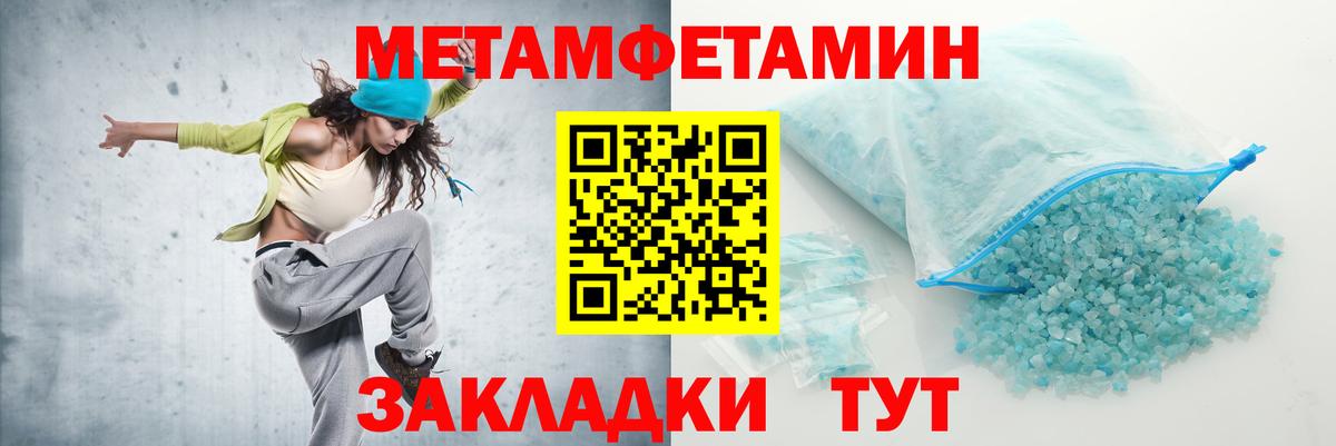 Amphetamine Розовый Озёры