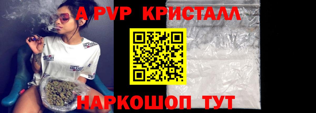 Озёры  Альфа ПВП СК КРИС  Вход с VPN  APVP VHQ  как найти закладки  Alfa_PVP мука 