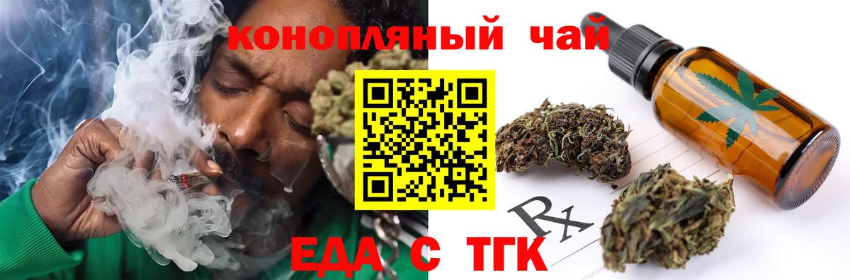 Canna-Cookies конопля  Вход с VPN  Озёры 