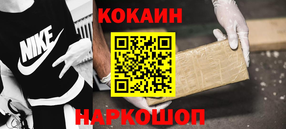 COCAIN Columbia Озёры