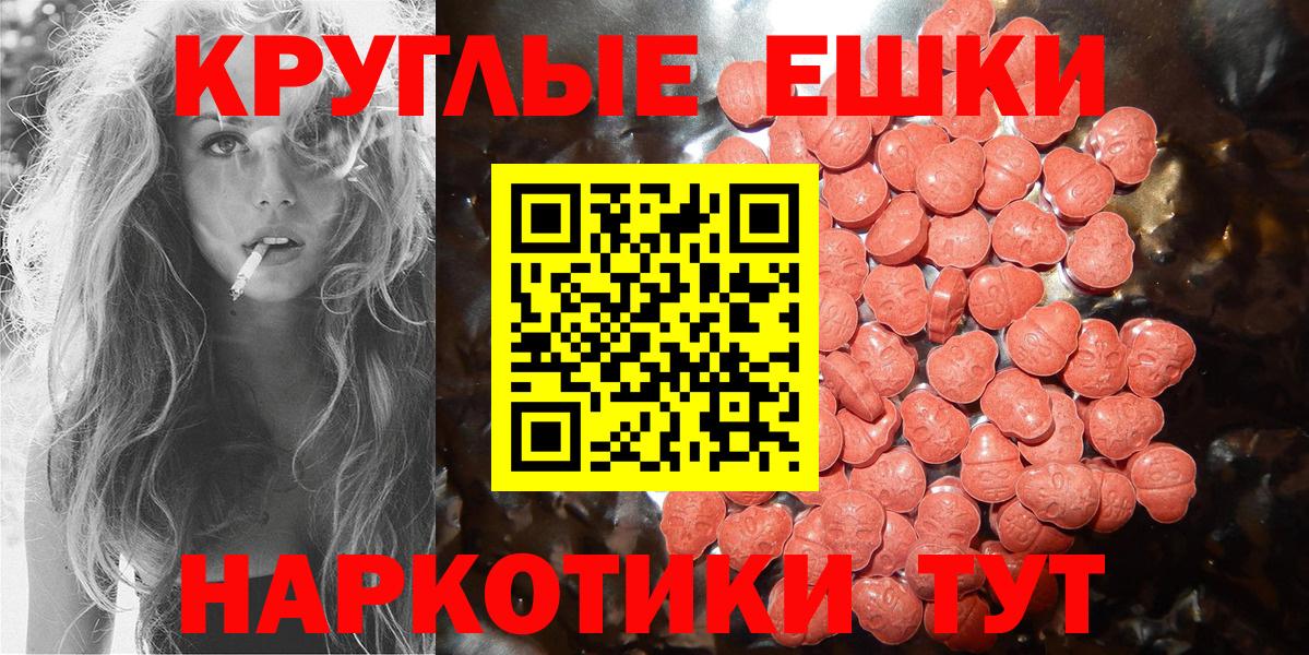 Озёры  ЭКСТАЗИ MDMA  ЭКСТАЗИ Cube  Вход с VPN 