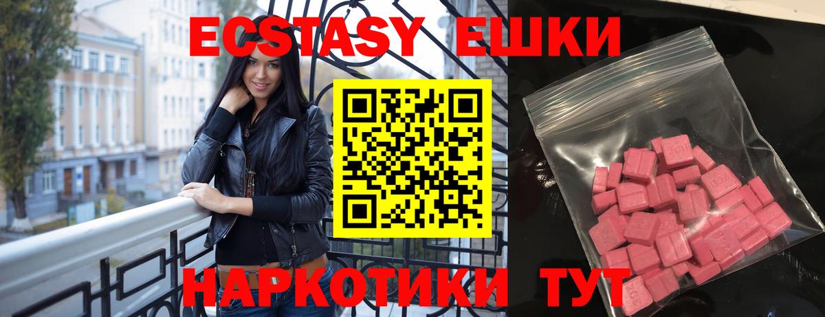 ЭКСТАЗИ Озёры