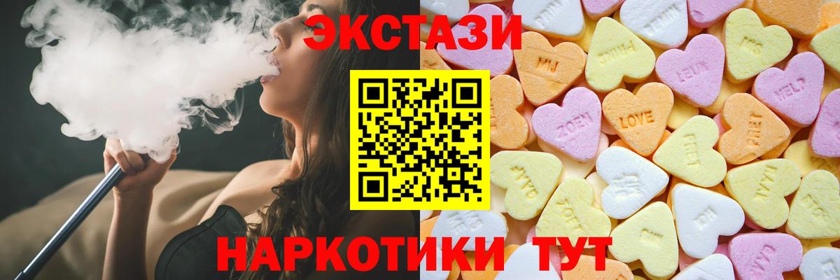 Ecstasy VHQ Озёры