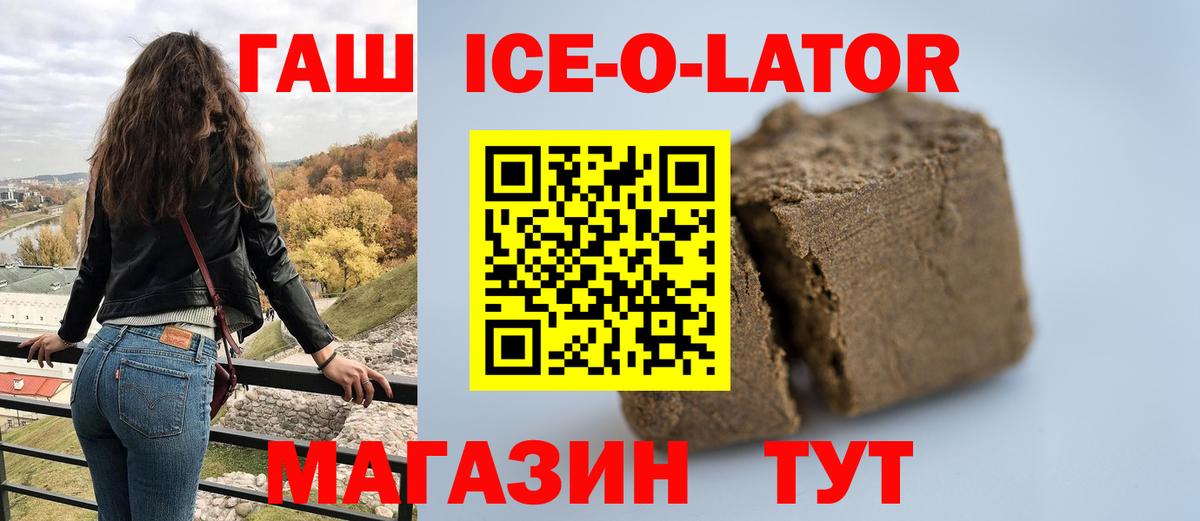 Меф МЯУ МЯУ   Гашиш  Бошки Шишки  Озёры  Вход с VPN  КОКАИН 