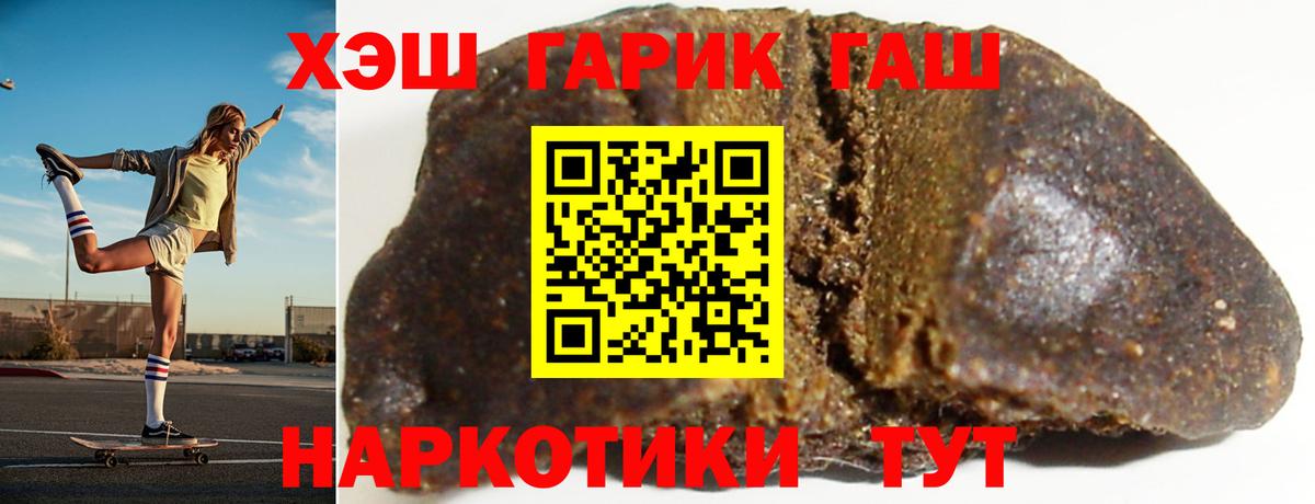 Гашиш Cannabis Озёры
