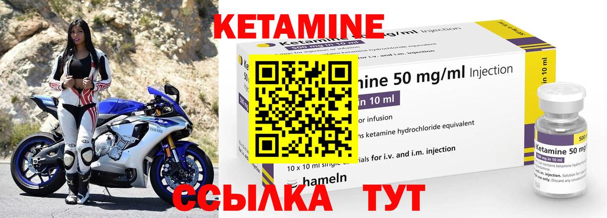 КЕТАМИН VHQ  Вход с VPN  blacksprut как войти  Озёры 