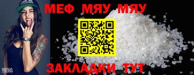 СК Будённовск