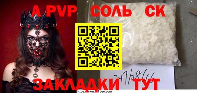 герыч Бугуруслан