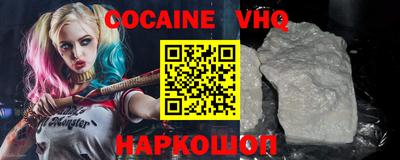 гашиш Гусиноозёрск
