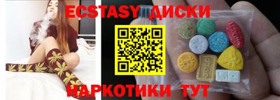 скорость Бузулук