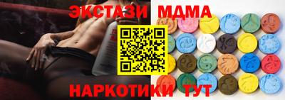 скорость Бузулук