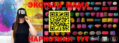 СК Будённовск