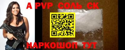 скорость Бузулук