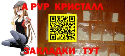 СК Будённовск