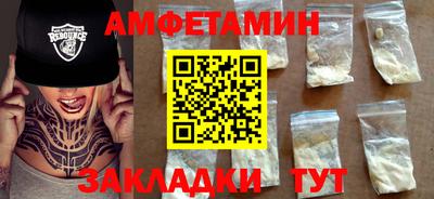 СК Будённовск