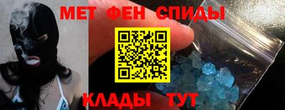скорость Бузулук