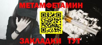 СК Будённовск