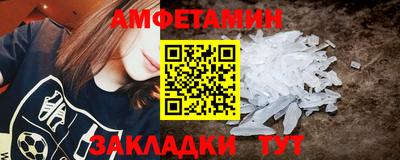 скорость Бузулук