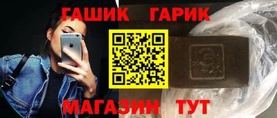 герыч Бугуруслан