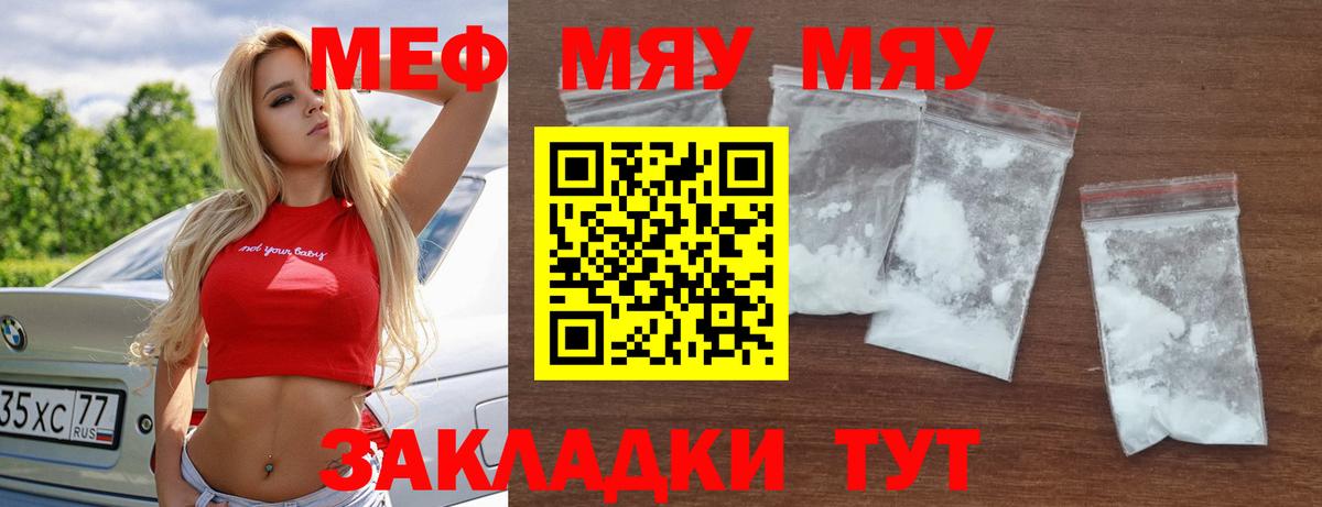 Озёры  сколько стоит  Вход с VPN  Мефедрон мука  МЕФ 