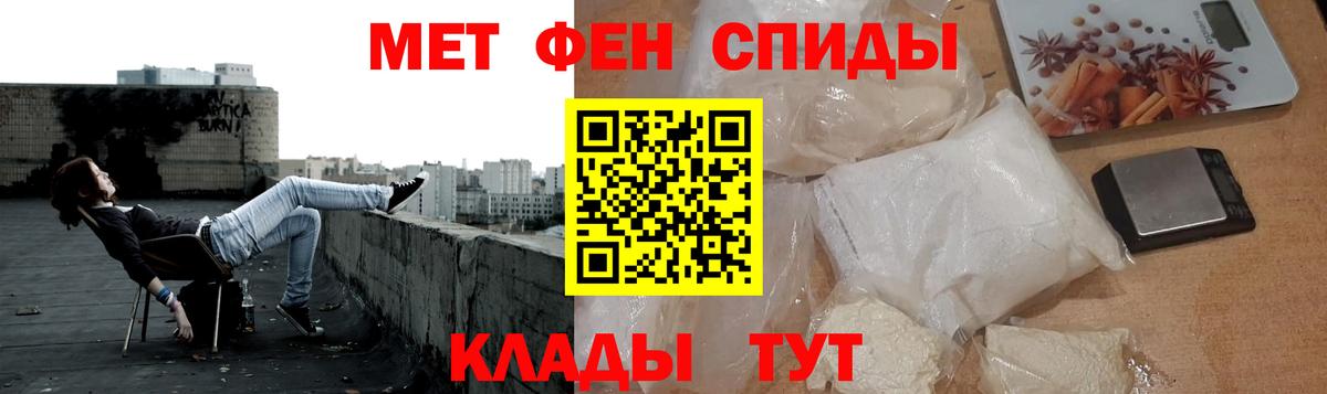Первитин Декстрометамфетамин 99.9%  Метамфетамин  Вход с VPN  Озёры  Первитин Декстрометамфетамин 99.9% 