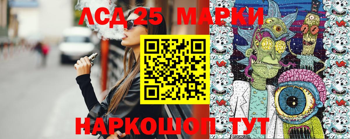 Марки NBOMe  Вход с VPN  Озёры  Наркотические марки 1,5мг 