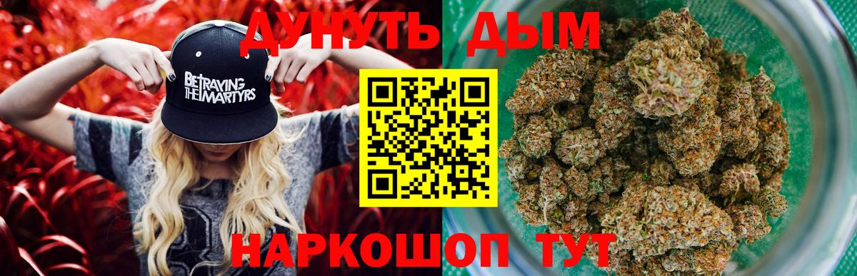МАРИХУАНА марихуана Озёры