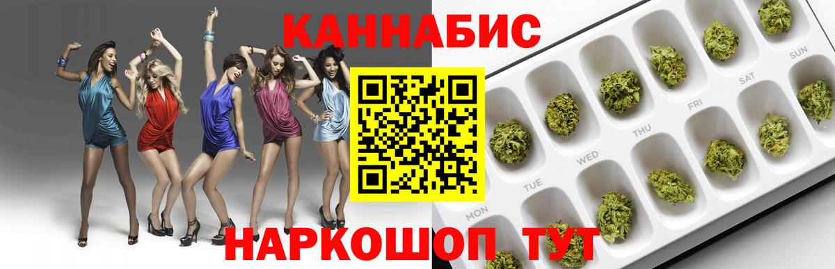 Шишки марихуана THC 21%  Вход с VPN  Шишки марихуана VHQ  Озёры  Каннабис индика 